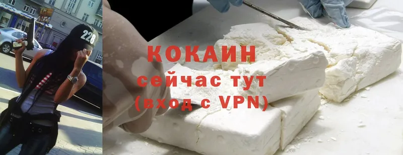 Cocaine VHQ  закладка  МЕГА ТОР  Сарапул 