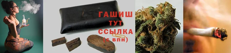 ГАШ hashish  где купить наркотик  Сарапул 