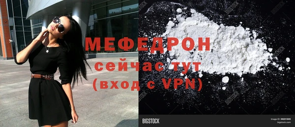 COCAINE Богородицк