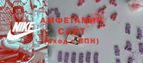 COCAINE Богородицк