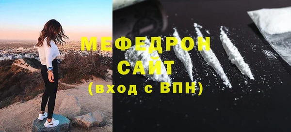 COCAINE Богородицк