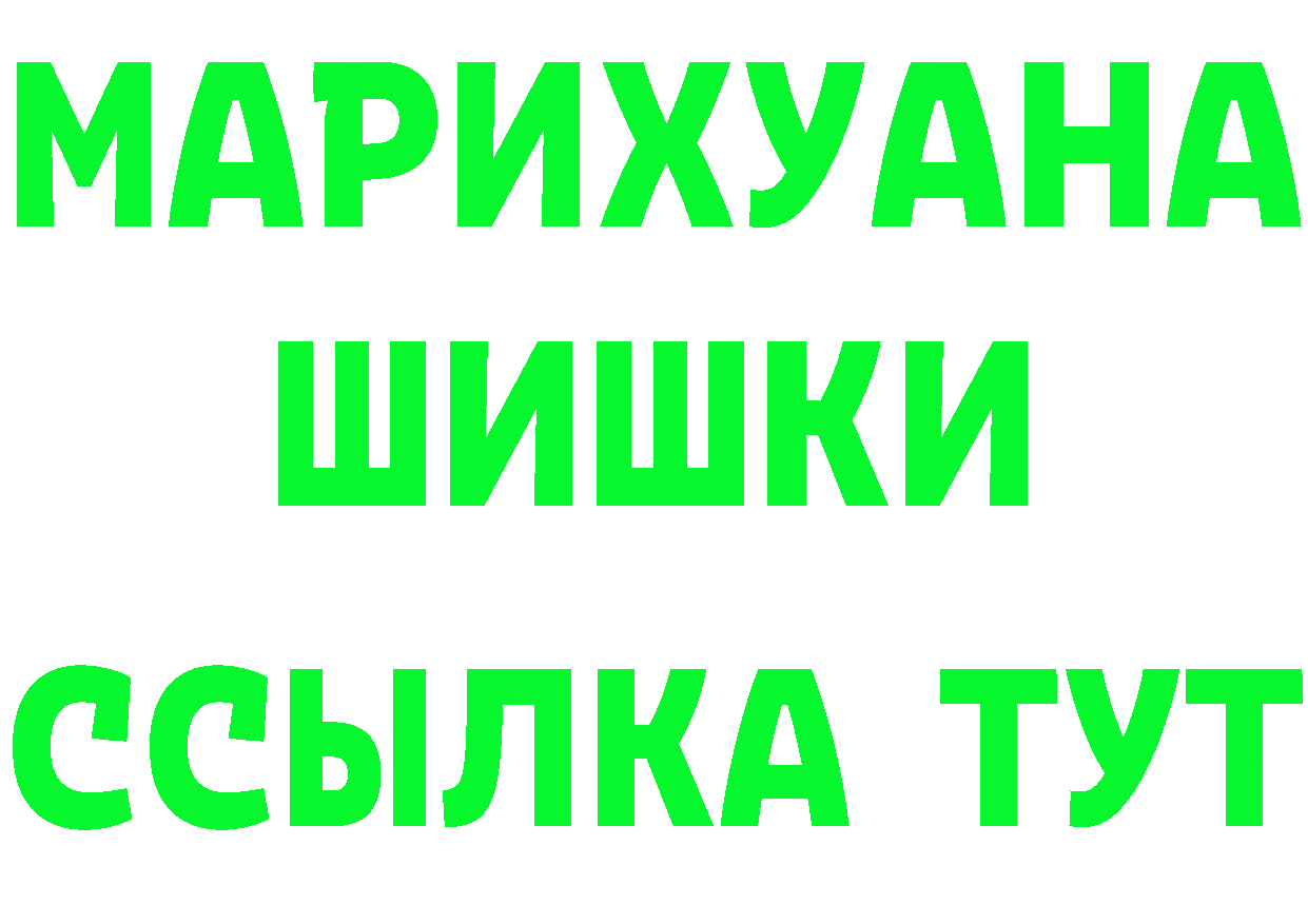 Как найти наркотики? площадка формула Сарапул