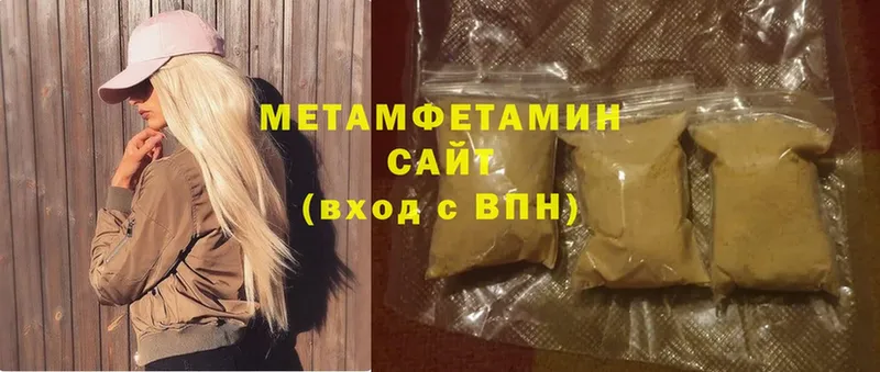 Метамфетамин винт Сарапул