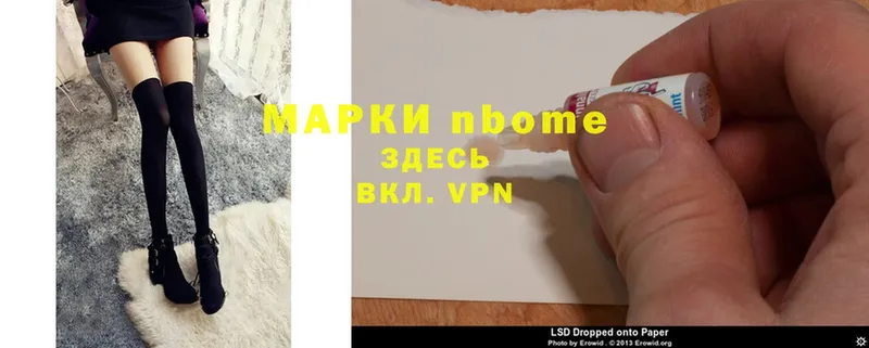 ссылка на мегу онион  Сарапул  Наркотические марки 1500мкг  купить наркотик 